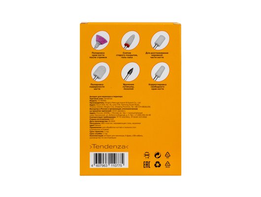 Маникюрный набор TENDENZA TZ-ND001